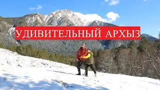 Архыз / Погода спутала все планы / Тебердинский заповедник - это нечто!