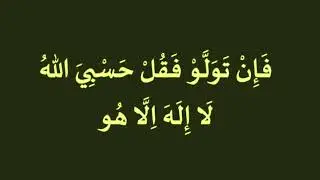 Al-Munsyidin - Maulid Simtudduror