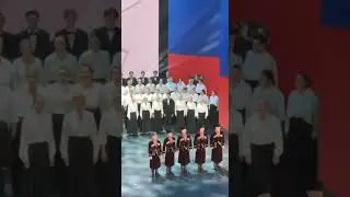 в составе большого сводного хора @HorosapiensChoir на сцене #кремль #россия #фрагмент #хор #песня