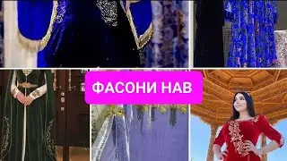 #духтани