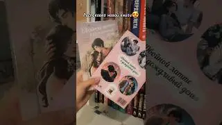 тгк: Иришка с книжкой #книги #писатель #книголюб