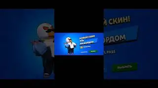 #viral#brawlstars#sigma#fyp#shorts#эльпримо#edit