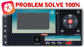 Kinemater Layer Problem Solve | How to solve kinemater layer problem | Kinemater lining problem