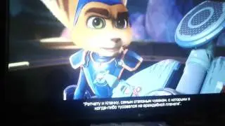 Речет и кланк 1 часть
