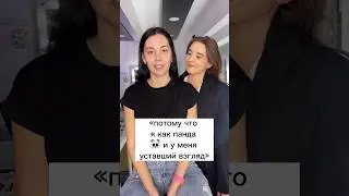 How do you like the makeup? Diana became a 🐼? My makeup school is located in Moscow, where I teac...