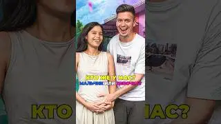 Впервые узнаём пол ребенка! Гендер пати