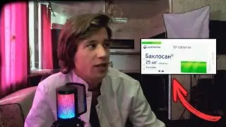 БАКЛОСАН 2.0 / БАКЛОДРОН / ЛОВУШКА ДЬЯВОЛА / ТЫ НЕ ВЕРНЕШЬСЯ ПРЕЖНИМ