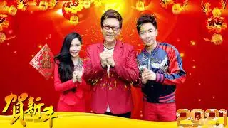 Happy Chinese New Year Song 2021🎉新年傳統音樂100首🎉Chinese New Year Songs 【新年老歌】统新年歌曲 2021 astro 🎉2021 贺岁专辑