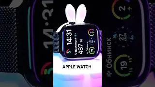 Apple Watch Series 10 vs Ultra 2 Black СТОИТ ЛИ ОБНОВЛЯТЬСЯ? 🍎❤️ #shorts