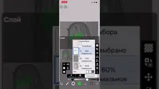 Как сделать glow art способ 2
