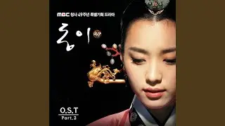 애별리 (愛別離)