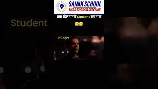RMS Aspirants During Exam | 100% Relatable | #sainikschoolexam  #rms #students #studentslife #shorts