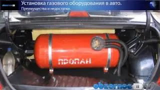 Преимущества и недостатки ГБО