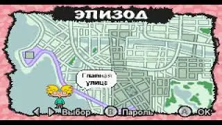 жоская ностальгия по эй арнольду
