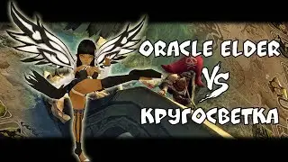 Новое Кругосветное плавание все острова 95 lvl Oracle Elder Continent Exploration 🇰🇷