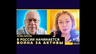 КАК РОССИЙСКАЯ ПРОКУРАТУРА ПРИВАТИЗАЦИЮ ОТМЕНЯЕТ