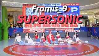 [KPOP IN PUBLIC] Fromis_9- 'Supersonic' Dance Cover By 985 From HangZhou
