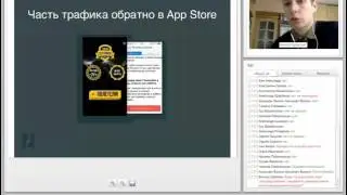 Кейсы, лендинг для контекста, офферы Intui.travel и Level.Travel  - Вебинар #4 [RU]
