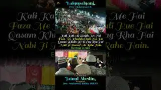 Eid Milad un Nabi Lalgopalganj 🌷💝❤️✨ //- #shorts #eidmiladunnabi #yarasoolallah #naat #youtubeshorts