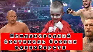 Международный фестиваль боевых единоборств Время побеждать 9 | Борьба САМБО | Наша крепость Витебск