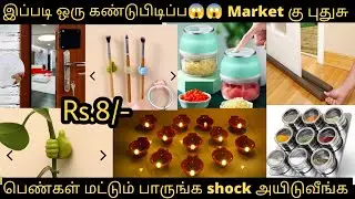 80% discount/online விட குறைவான விலையில் storage containers/space saver/glasswares/shopping vlog