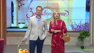 Здравствуйте от 19/09/23 - ТНВ