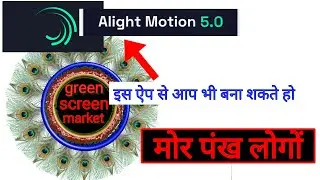 new peacock peach logo tutorial | new style logo tutorial in alight motion | green screen market