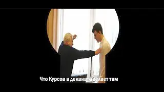 Мистер ММФ 2024 | Клип | Пашкович Филипп