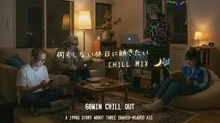 【日本語ラップ】何もしない休日に聴きたいCHILL MIX 🌙🎶 | 60min Japanese Hiphop / Rap / 途中広告なし