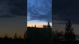 Лето