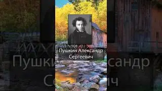 Александр Сергеевич Пушкин. Я далёк от того, чтобы восхищаться всем, что вижу вокруг себя ...