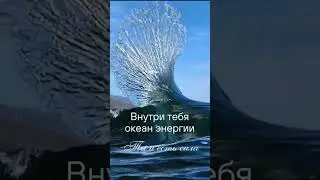 #делайвсёсам #делюсь #психология #любовь #саморазвитие #коучинг