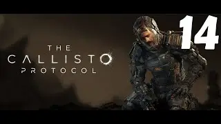 The Callisto Protocol │Part 14│ Прохождение