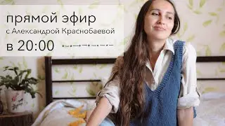 Открываем посылочку С ПРЯЖЕЙ из Mirkrestikom.ru. Что внутри? #22