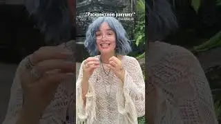 А ваша душа открыта?🐚