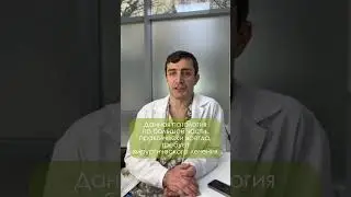 ДЕТСКАЯ УРОЛОГИЯ: Что такое Гипоспадия? 