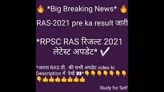 RAS-2021 pre. result update 