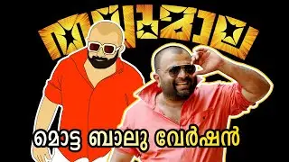 Thallumala | തല്ലുമാല🤪  | Uppum mulakum funny episode | Uppum mulakum animated comedy | MVMations