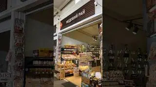 Друзі, вітаємо вас з Днем пасічника!🐝Завітайте на #ЗакупиНаШуварі та обирайте найсмачніший мед🍯💚