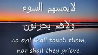 Surah Az Zumar    Hasan Bin Abdullah Al Awadh
