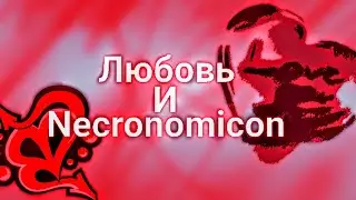 Любовь и Necronomicon | CS GO Mobile | #133