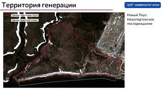 Генеративный дизайн промышленных объектов на примере портовых территорий