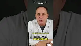 💧 Восстановление после МЕФЕДРОНА