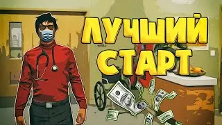 ЛУЧШИЙ СТАРТ с НУЛЯ на MAJESTIC RP в 2023 ГОДУ! КАК Я НАЧАЛ ИГРАТЬ GTA 5 RP