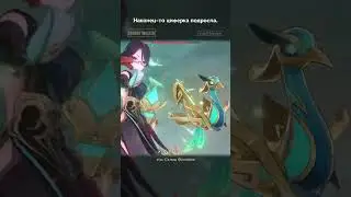 Genshin Impact| Сяо 740к #геншин #геншинимпакт #genshinimpact #Сяо