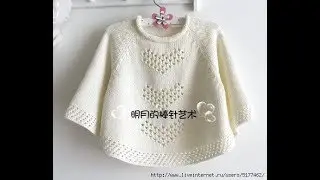 White poncho for a girl. Part #1