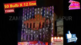 Diwali  BUILDING PIXEL LIGHTING DECORATION 50×12 (Bulb)