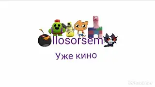 🎬 Кинотеатр Кино - Игорь спортивный привет приключения 🧑‍🎤  -  ✏️ Студия Карандаш Ми