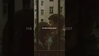 Colorit - Ты одна🤍  Я хочу думать об одном✨