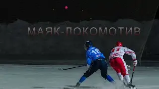 #Bandy